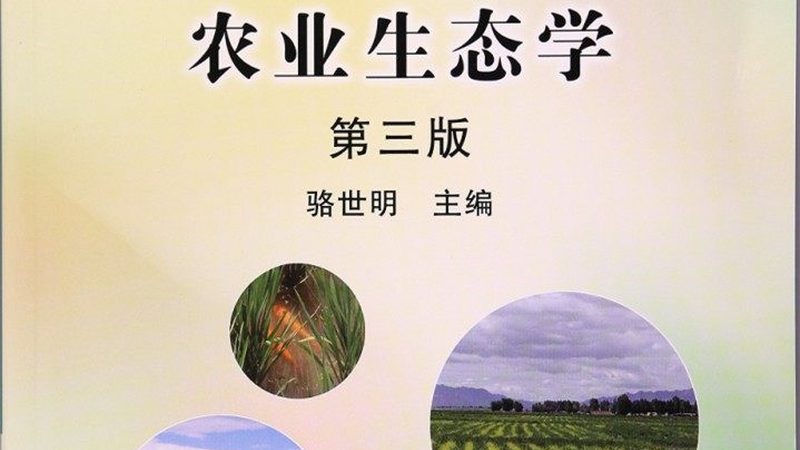 农产品代加工：揭秘其背后的技术奥秘与行业选择**