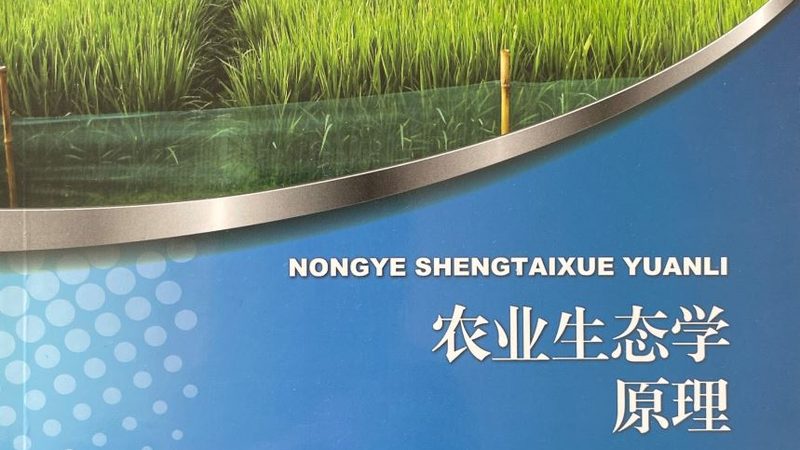 智慧农业种植管理系统选型前先想清楚这四件事